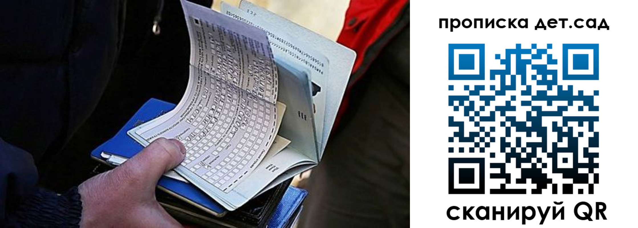 прописка иностранных граждан в Кургане