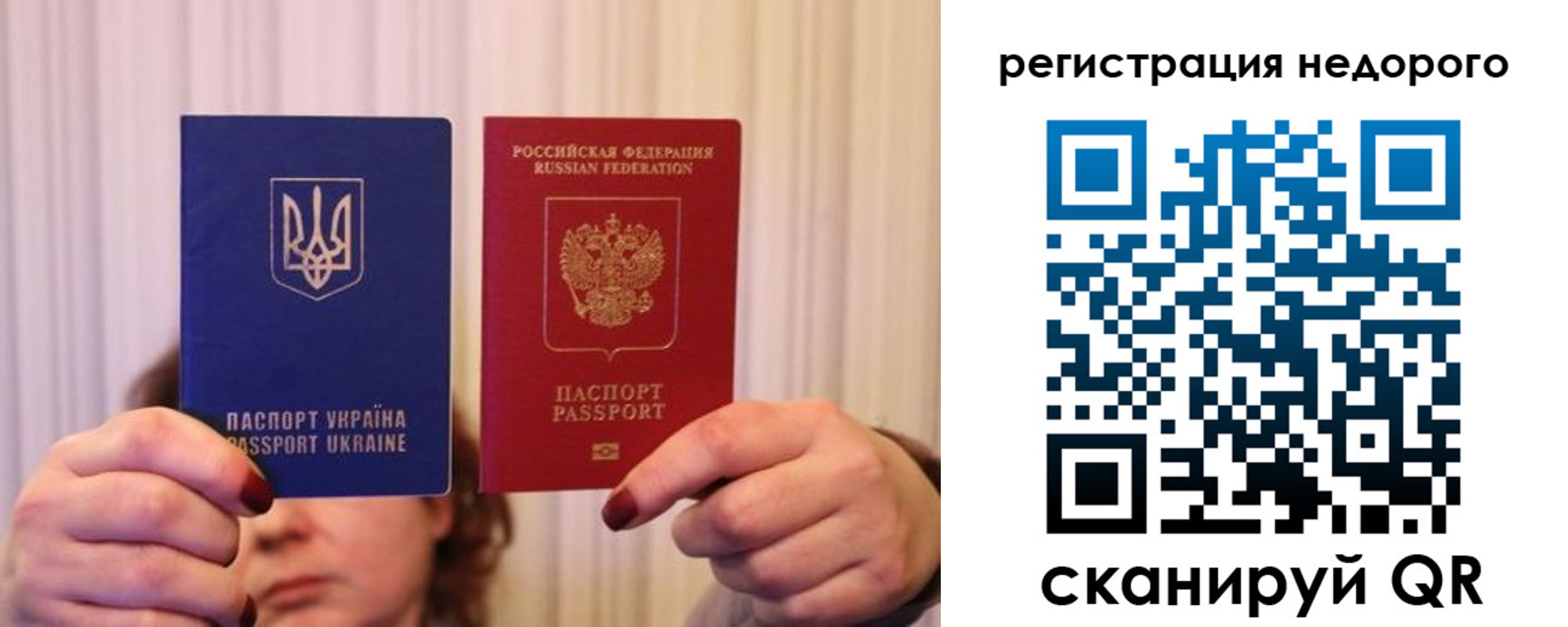 прописка от собственника в Кургане